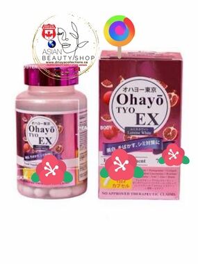 Ohayo tyo